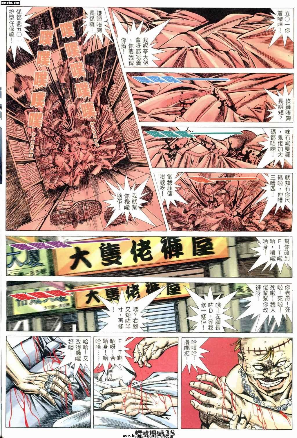 第168话