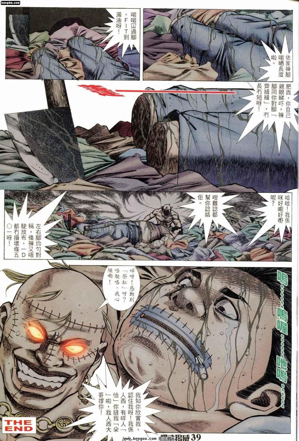 第168话
