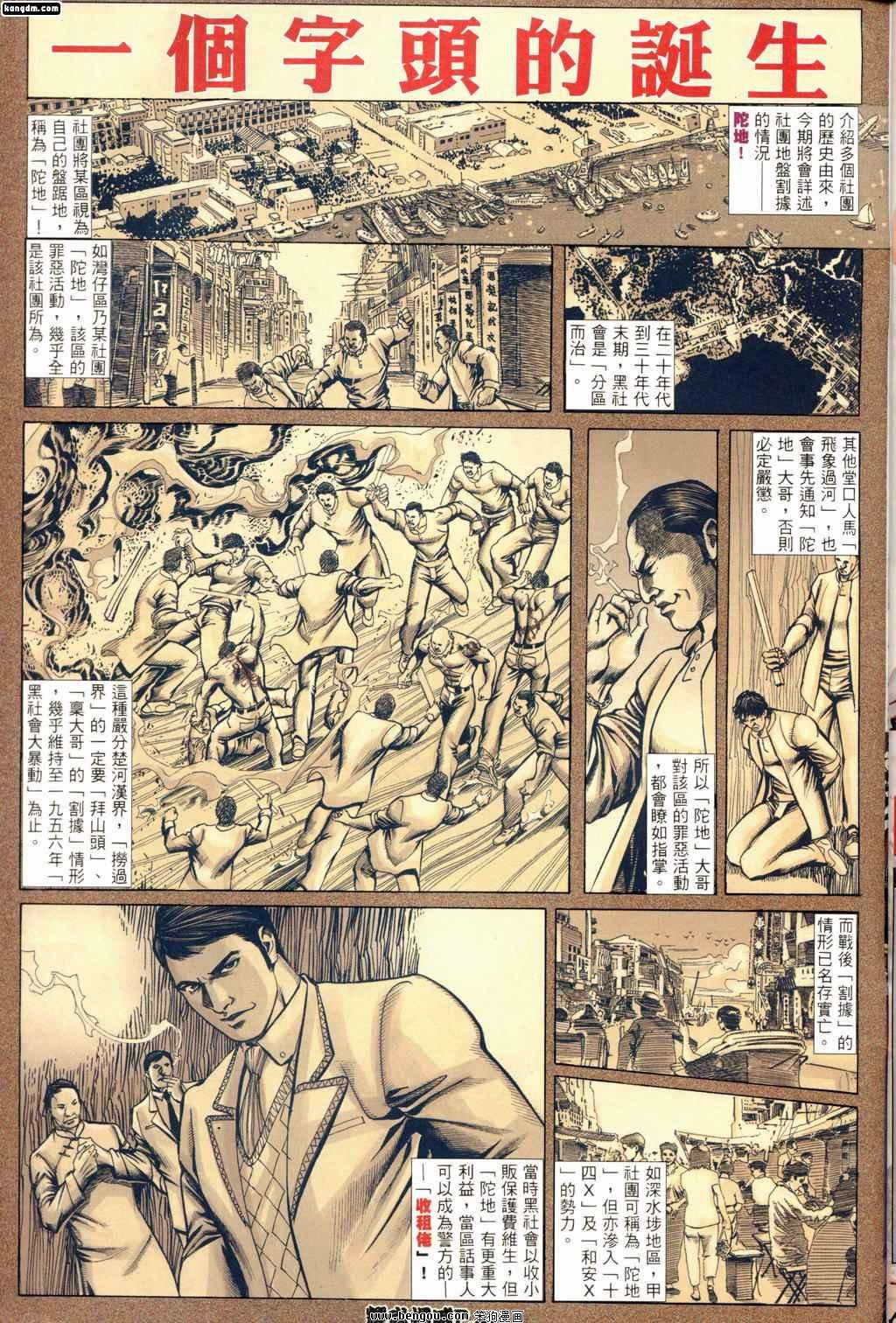 第168话
