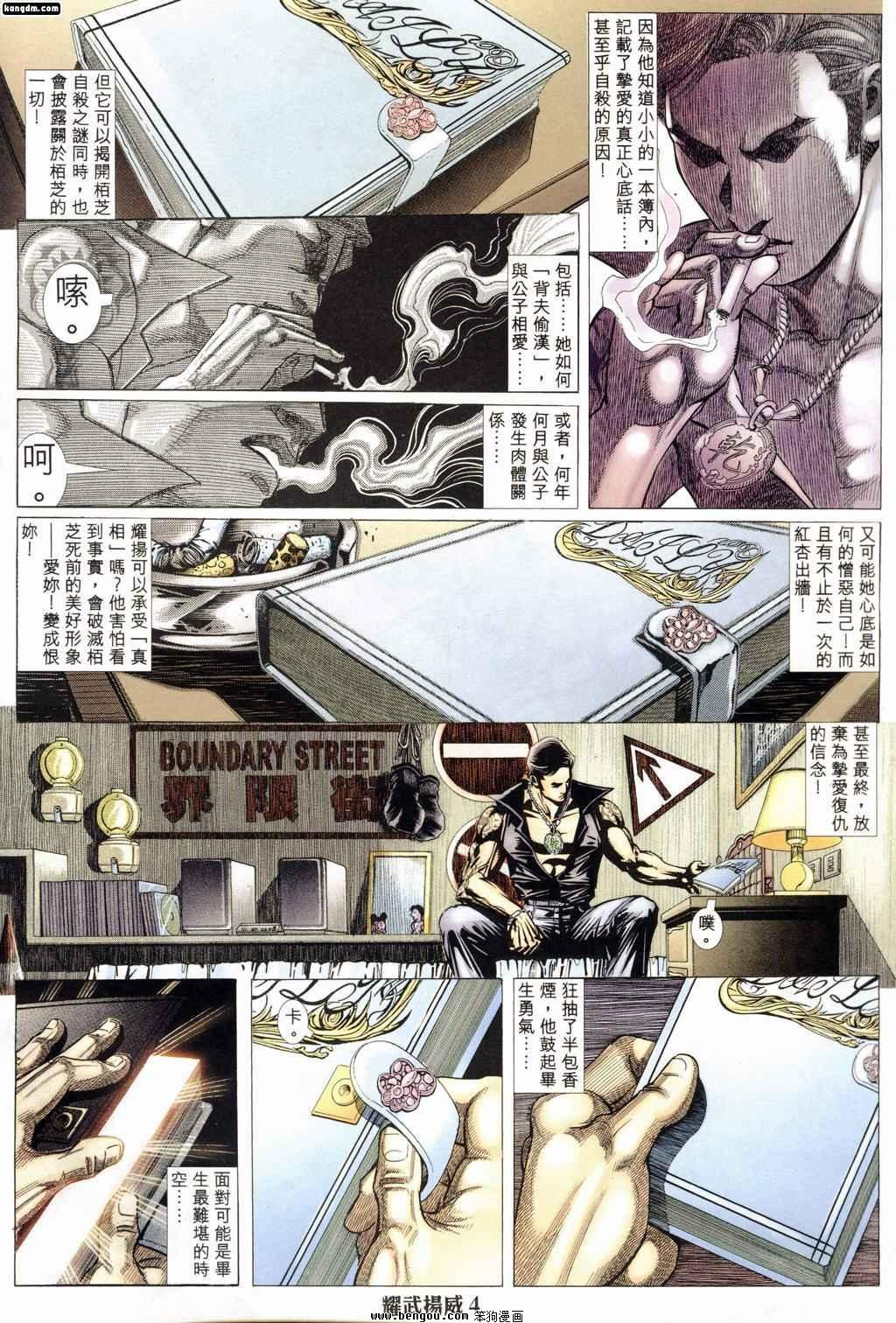 第169话