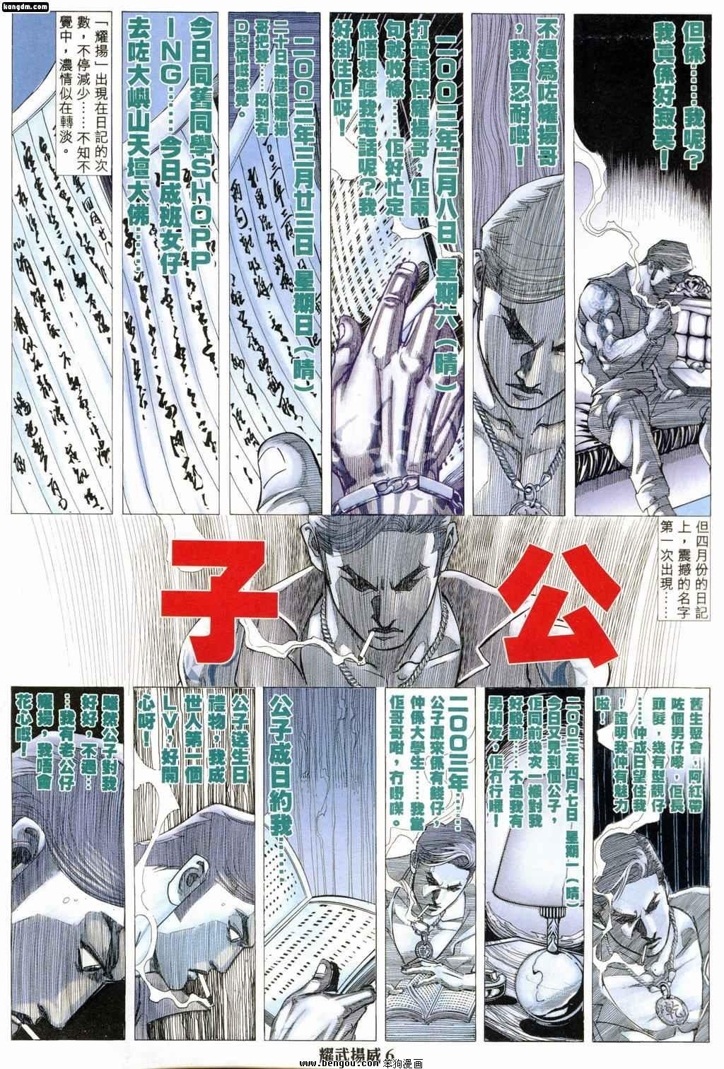第169话