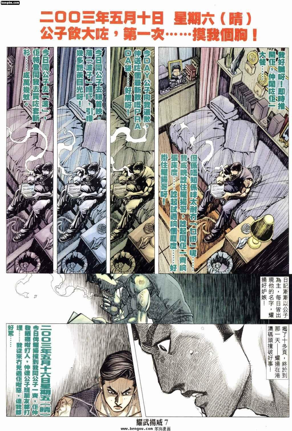 第169话