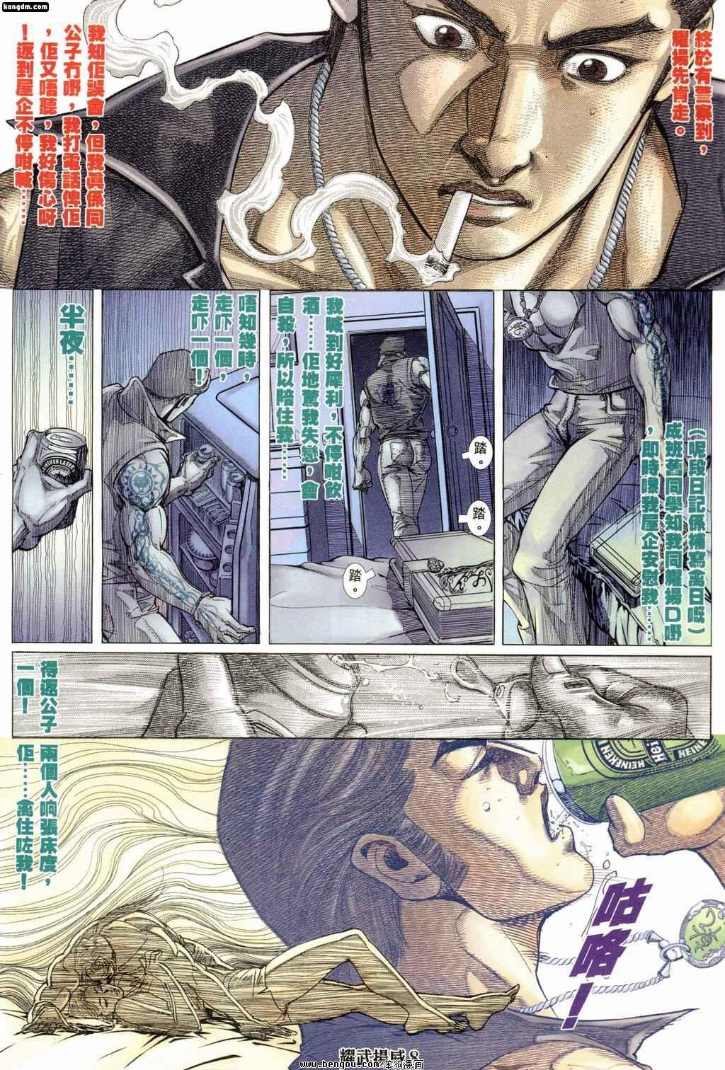 第169话