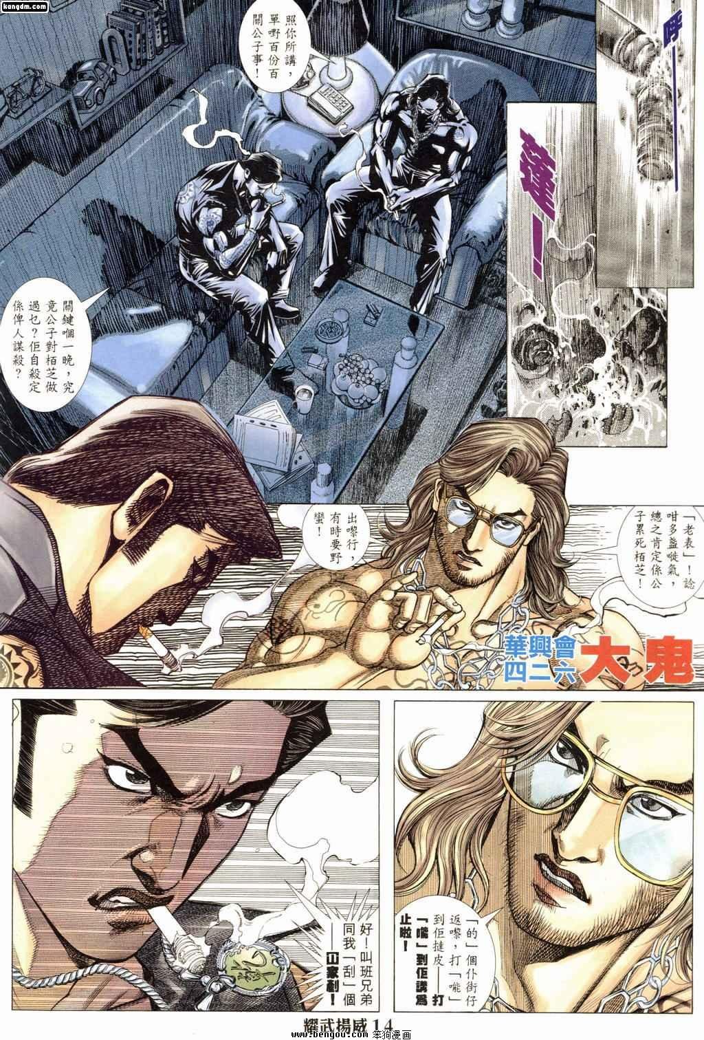 第169话