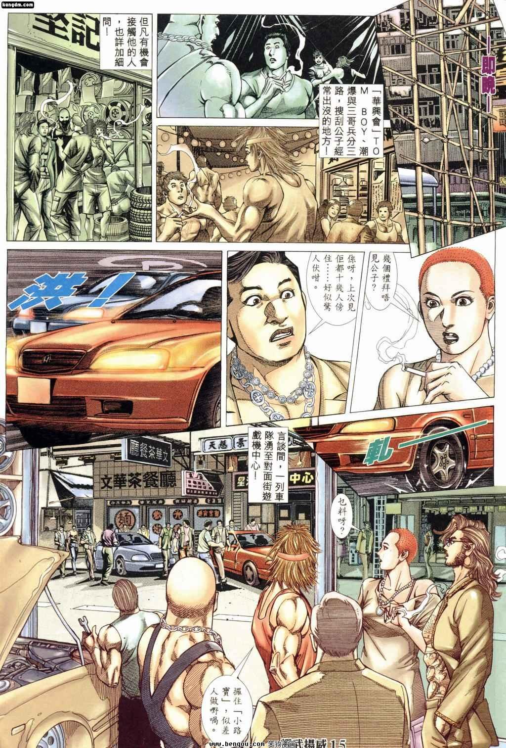 第169话