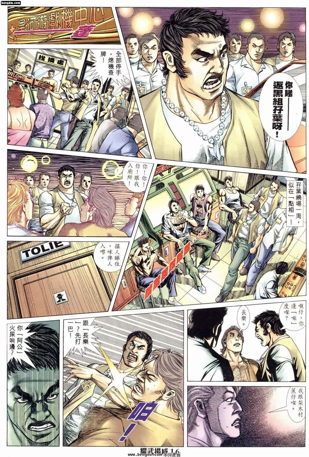 第169话