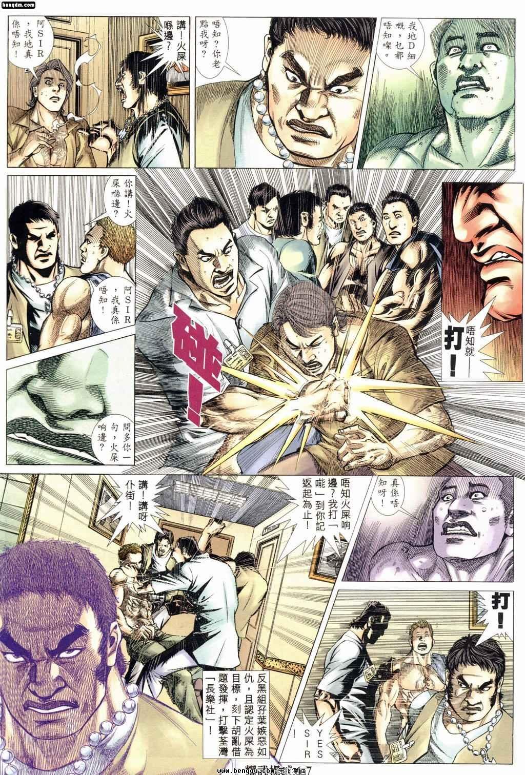 第169话
