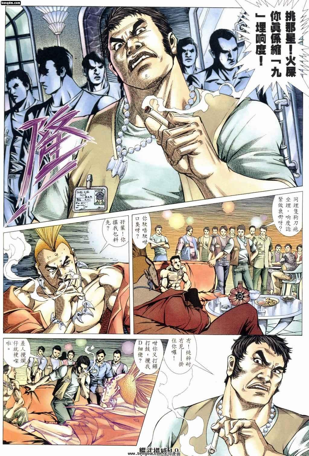 第169话