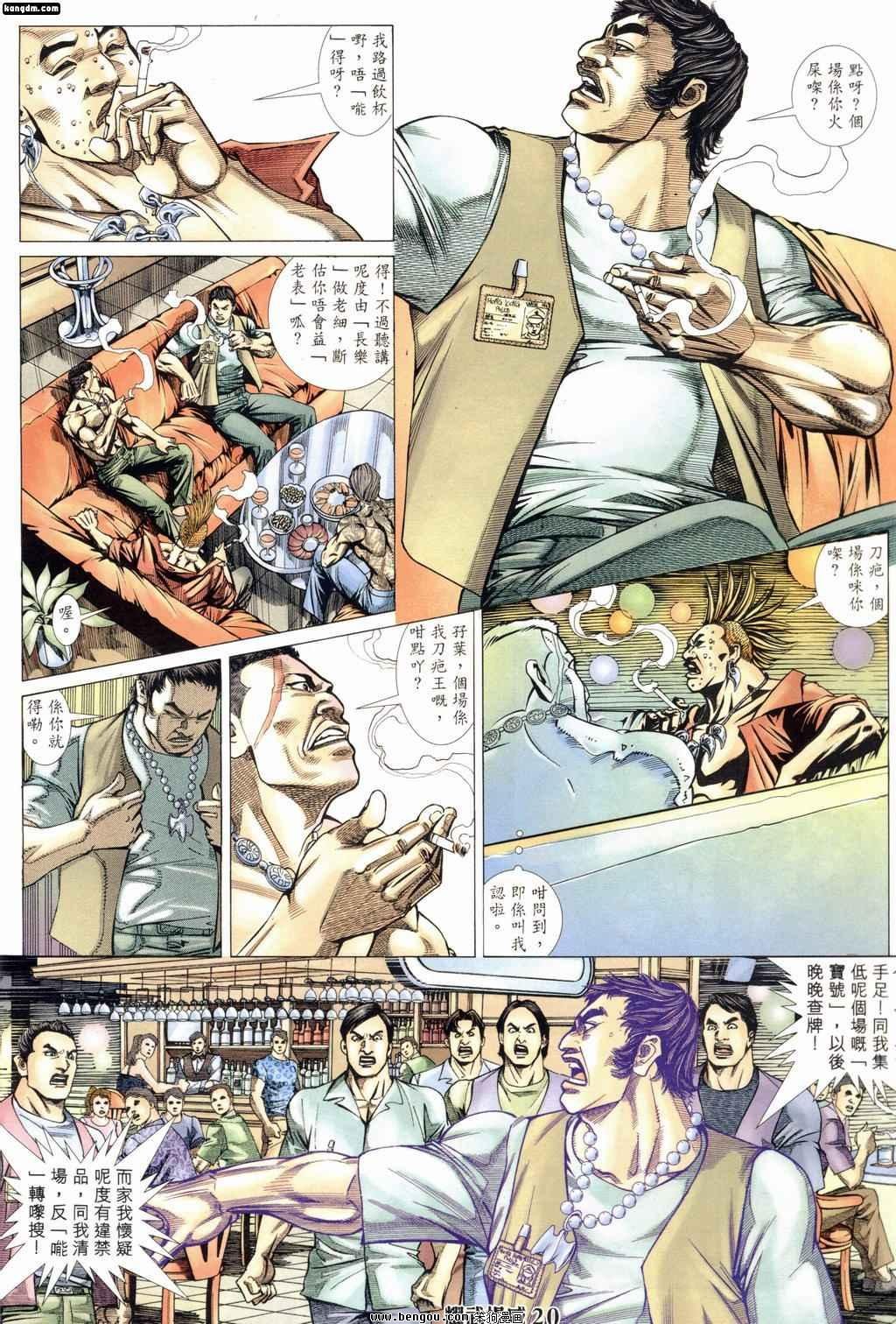 第169话