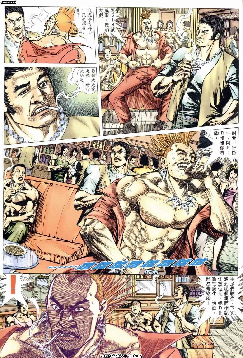 第169话