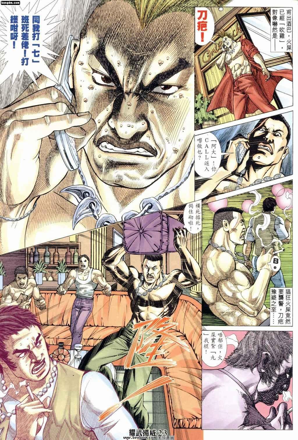 第169话