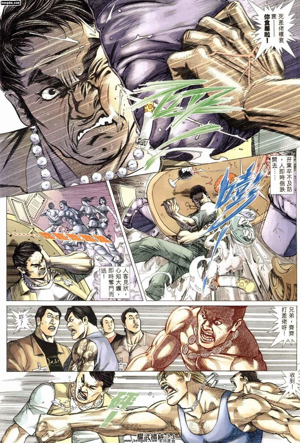 第169话