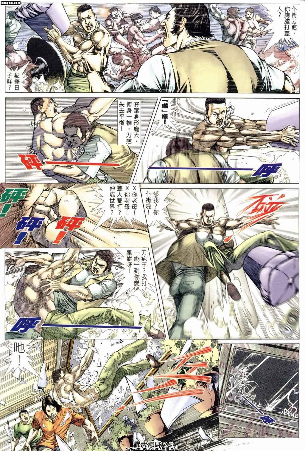 第169话