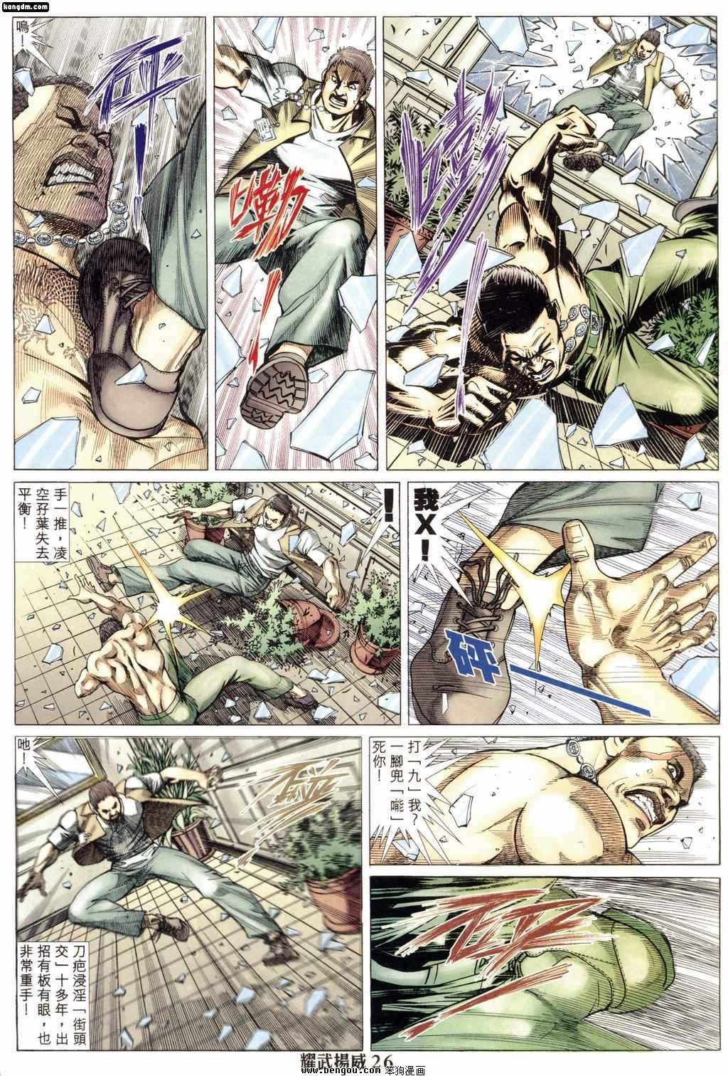 第169话