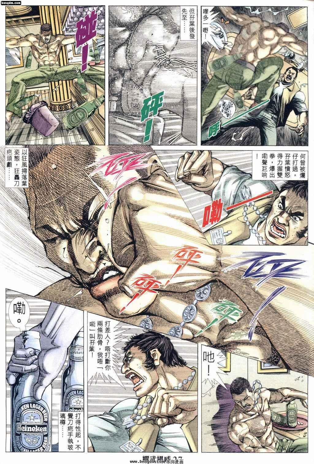 第169话