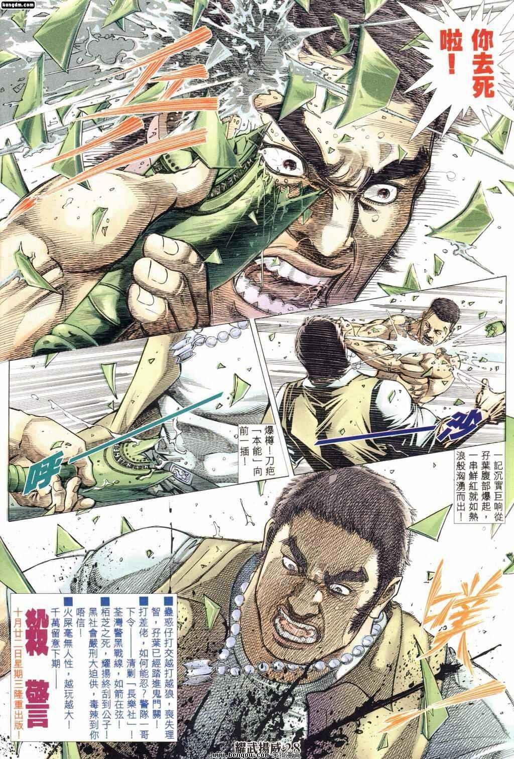 第169话