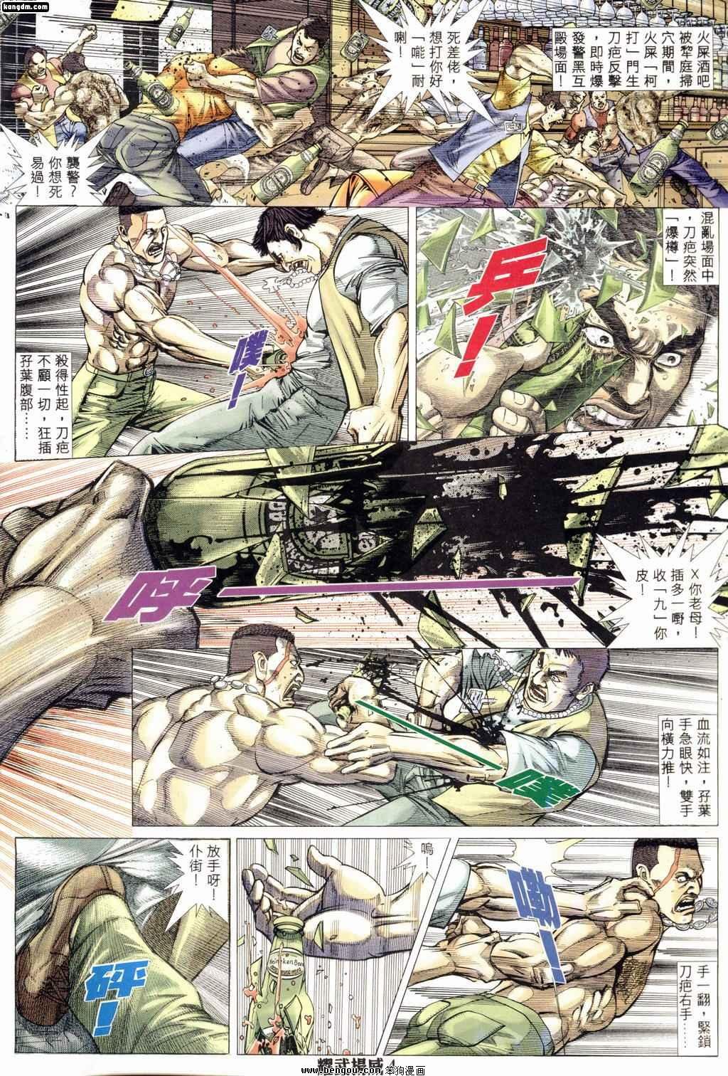 第170话