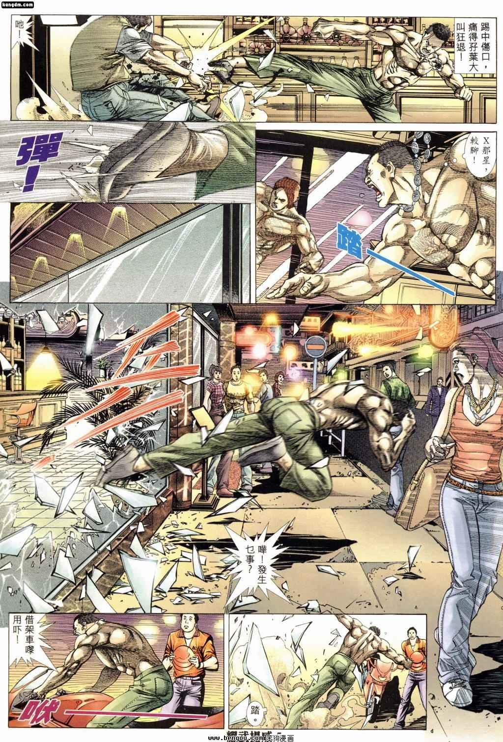 第170话