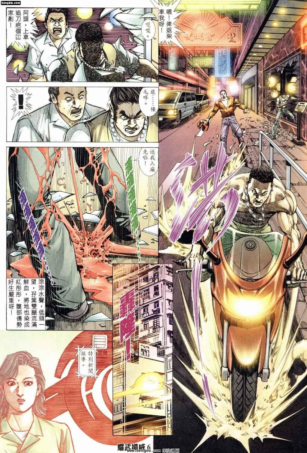 第170话
