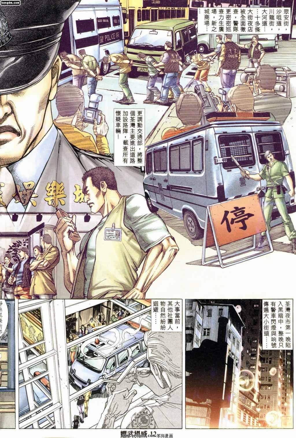 第170话