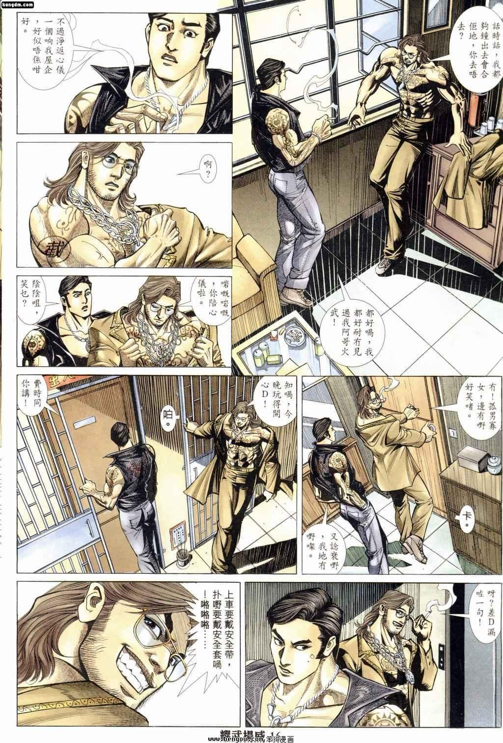 第170话
