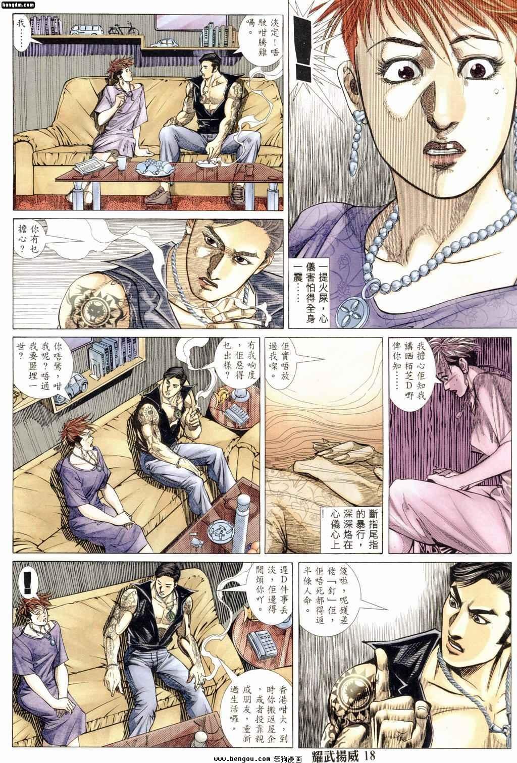 第170话