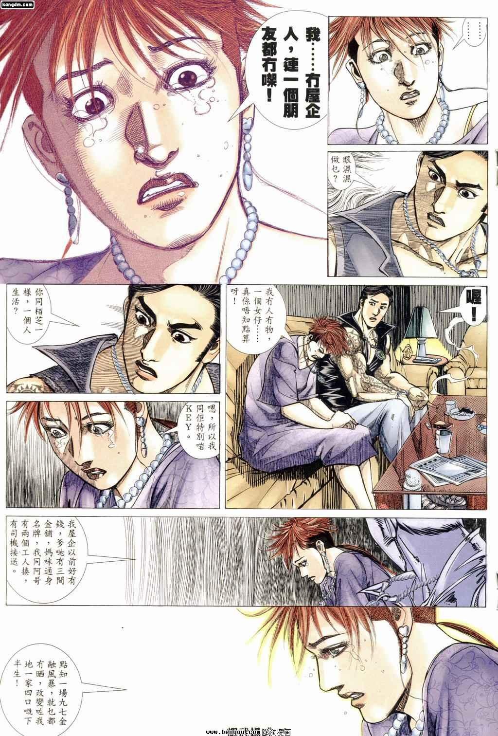 第170话