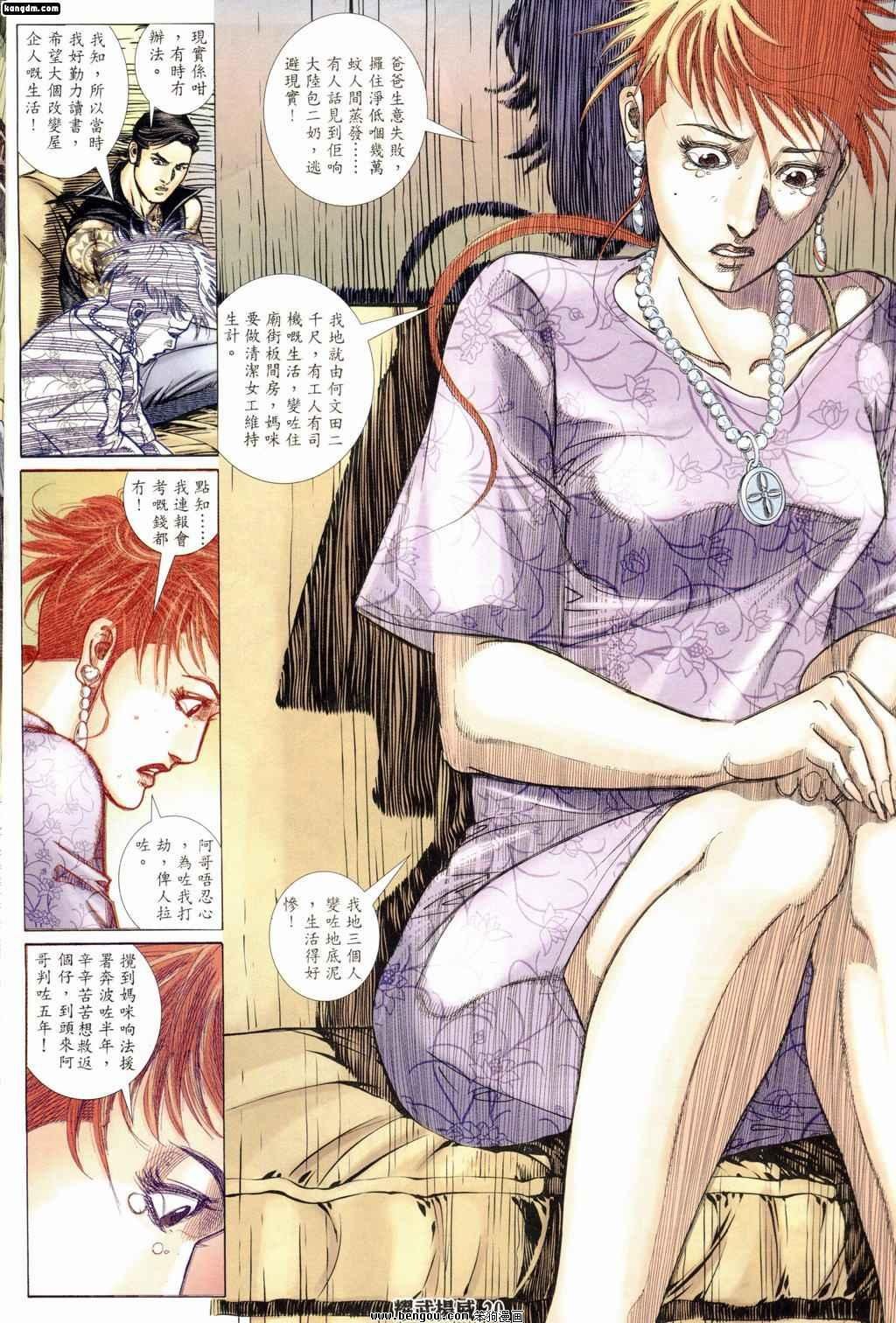 第170话
