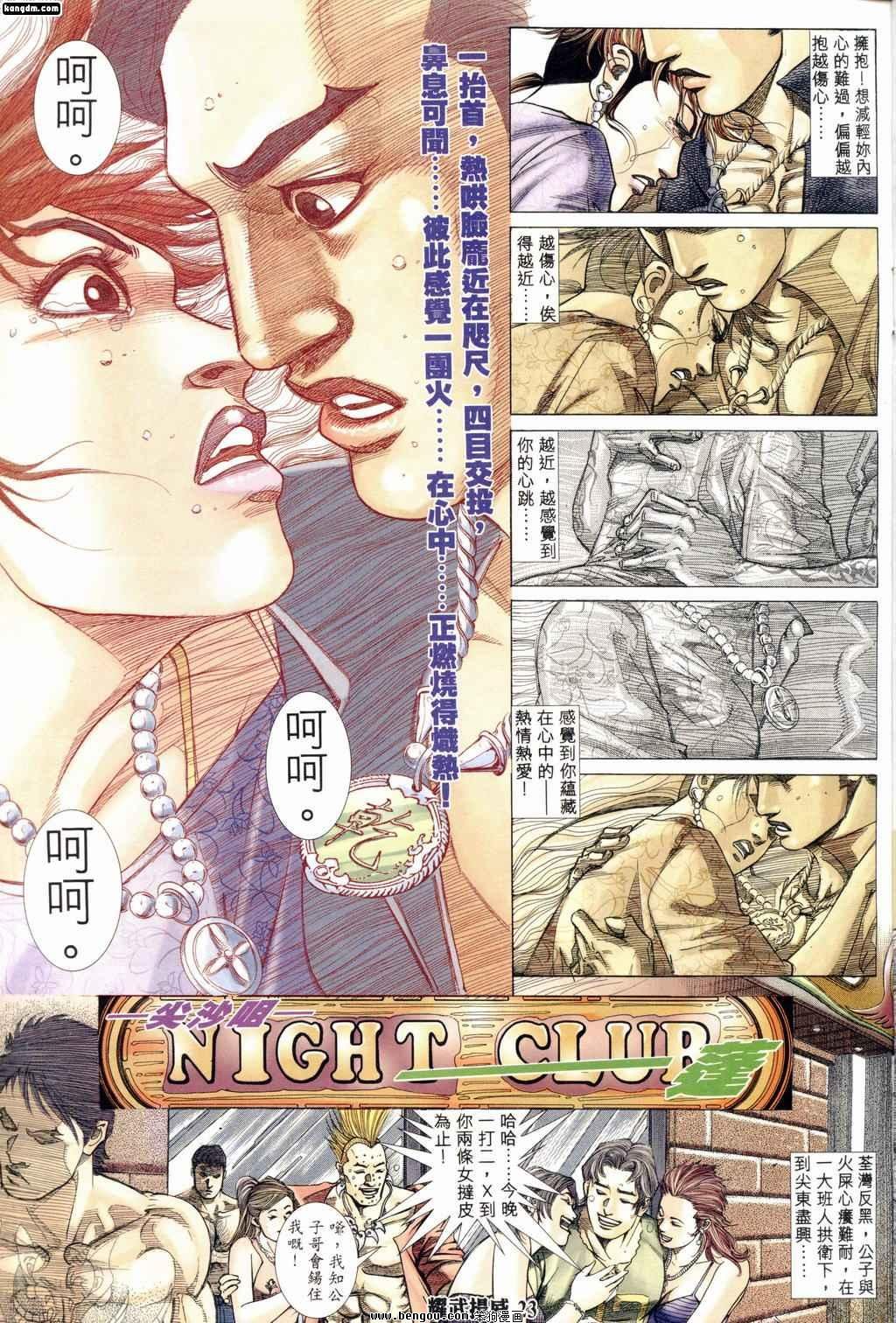 第170话
