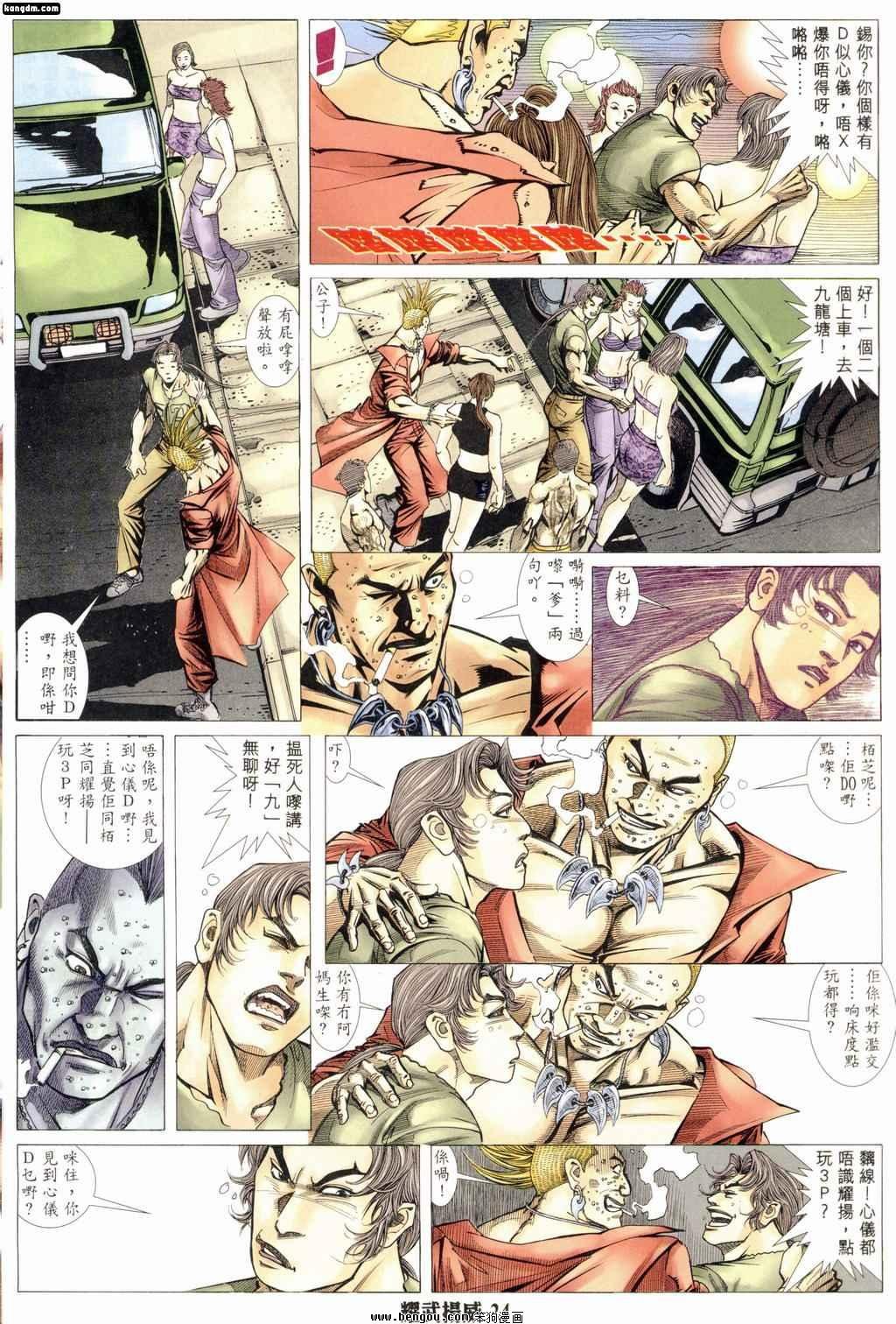 第170话