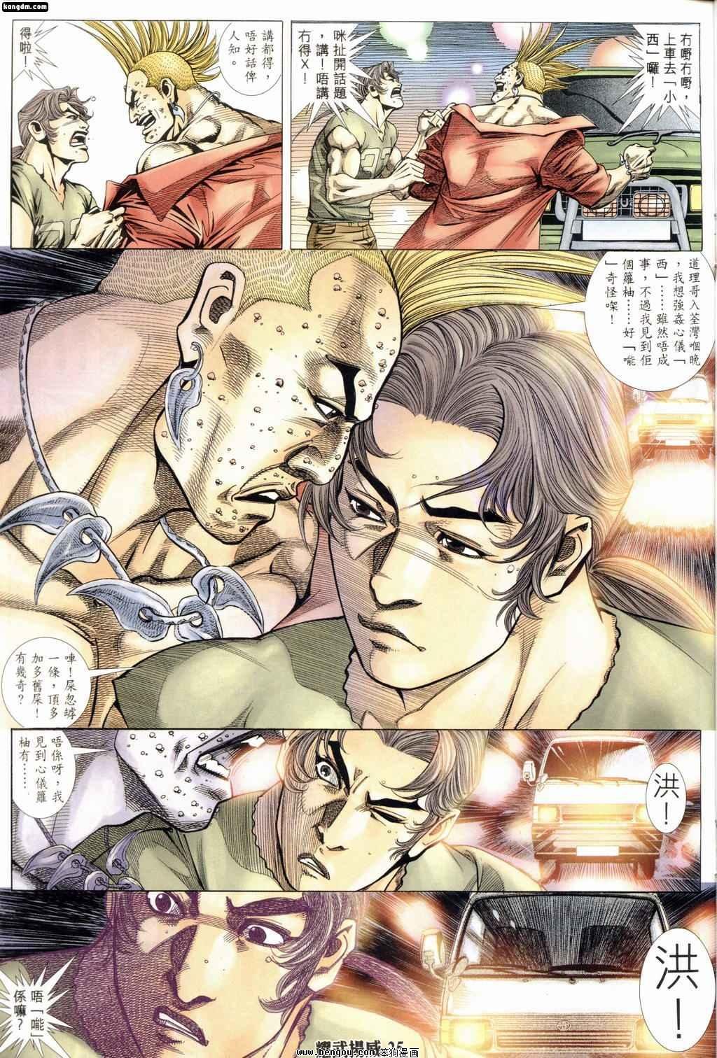 第170话