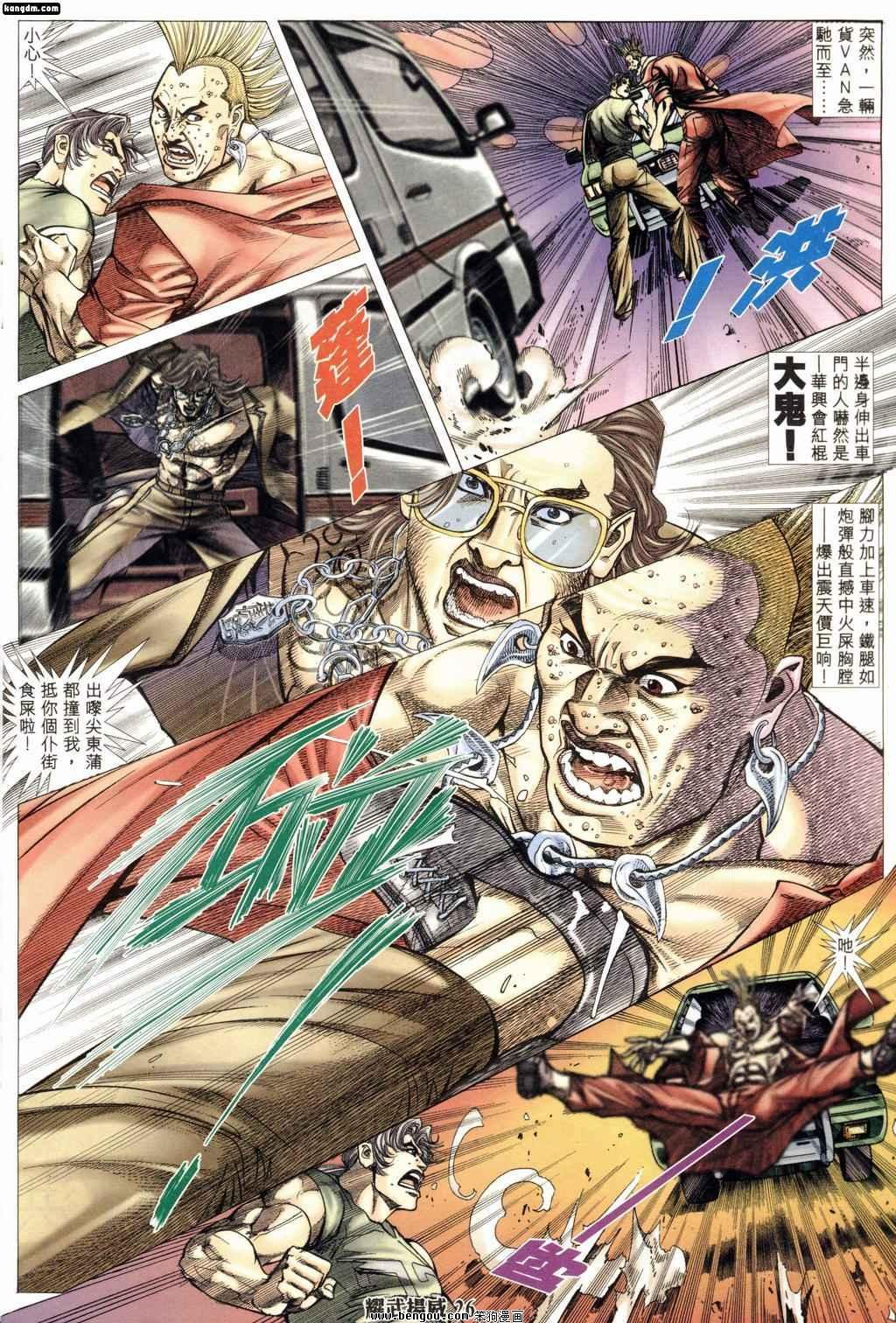 第170话