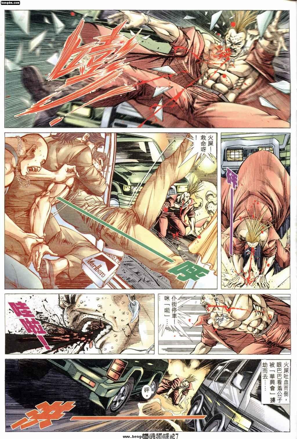 第170话