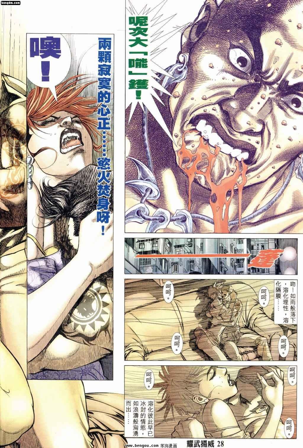 第170话