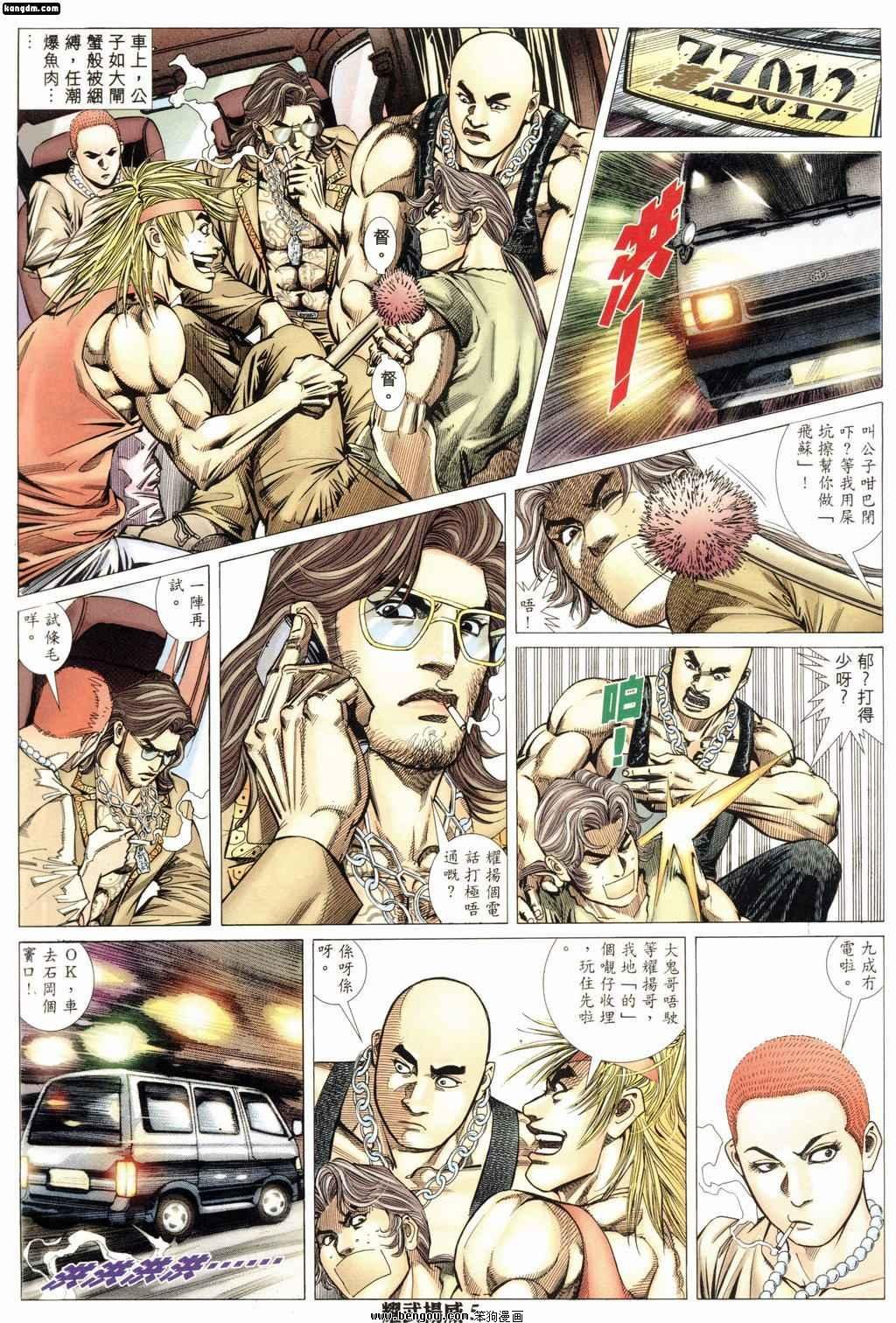 第171话