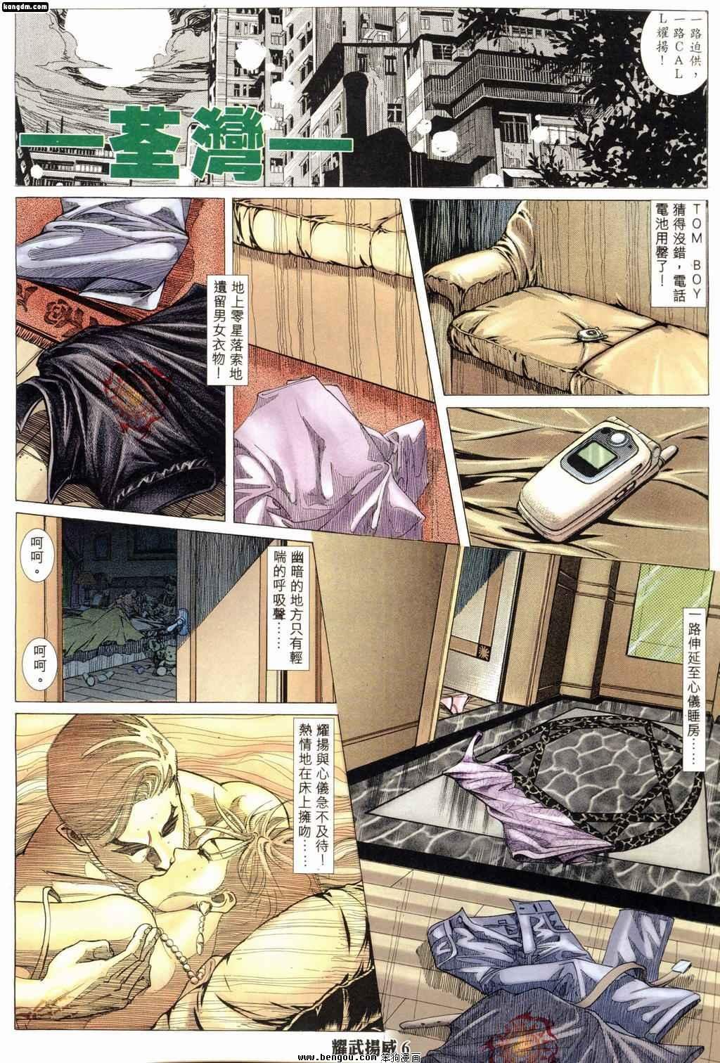 第171话