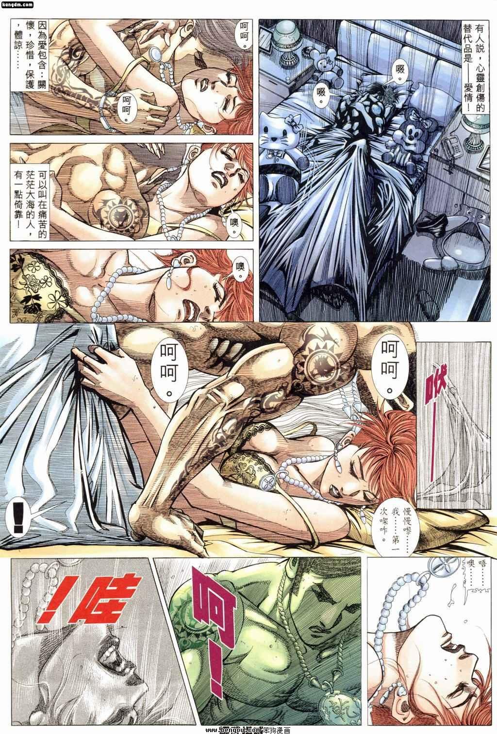 第171话