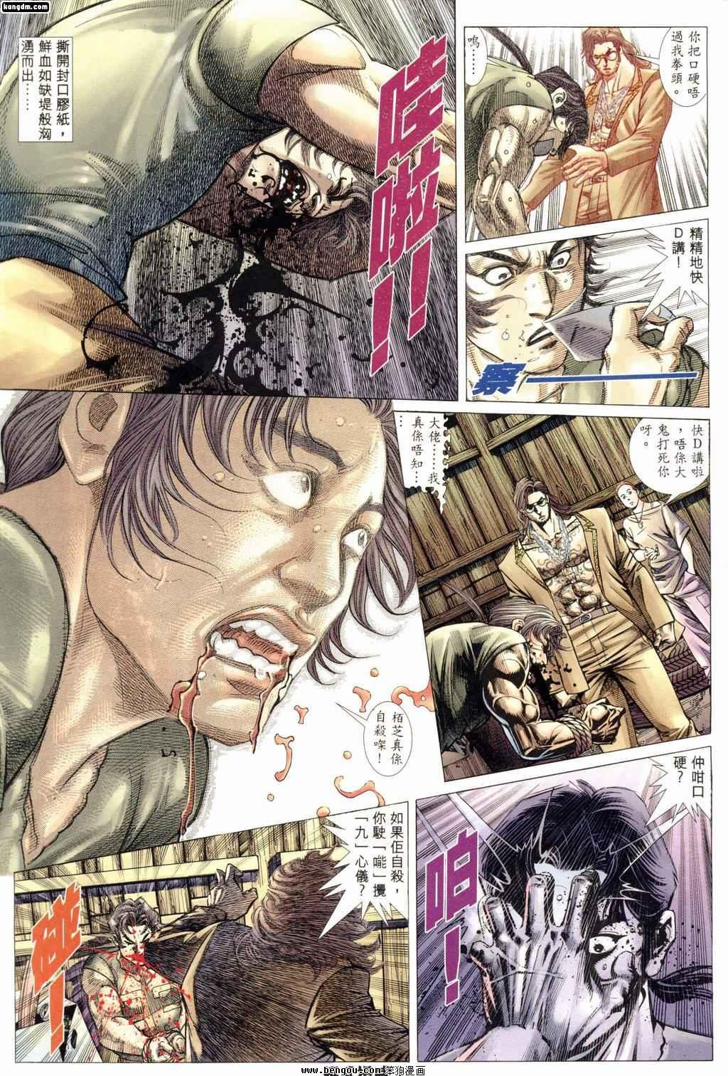 第171话