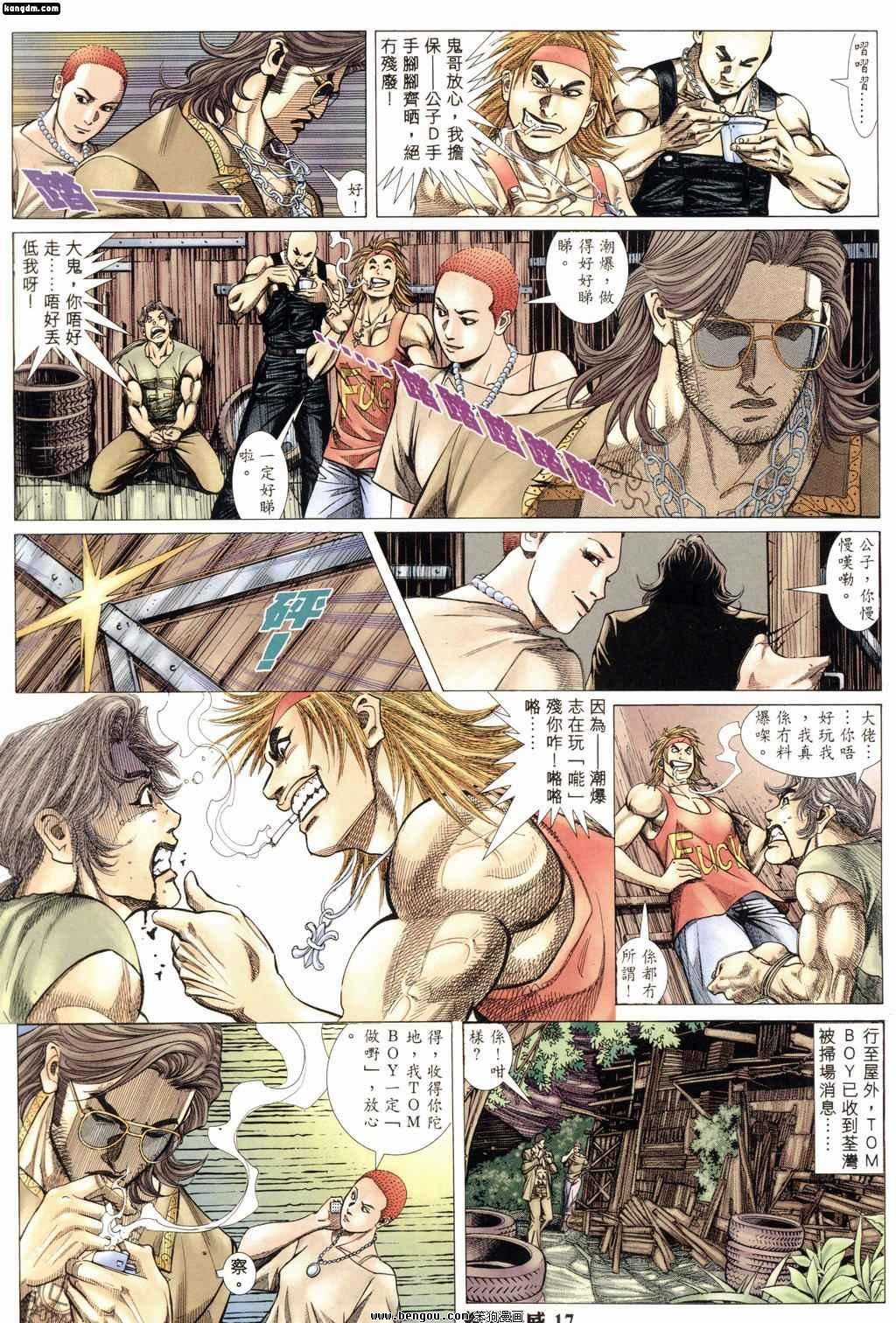第171话