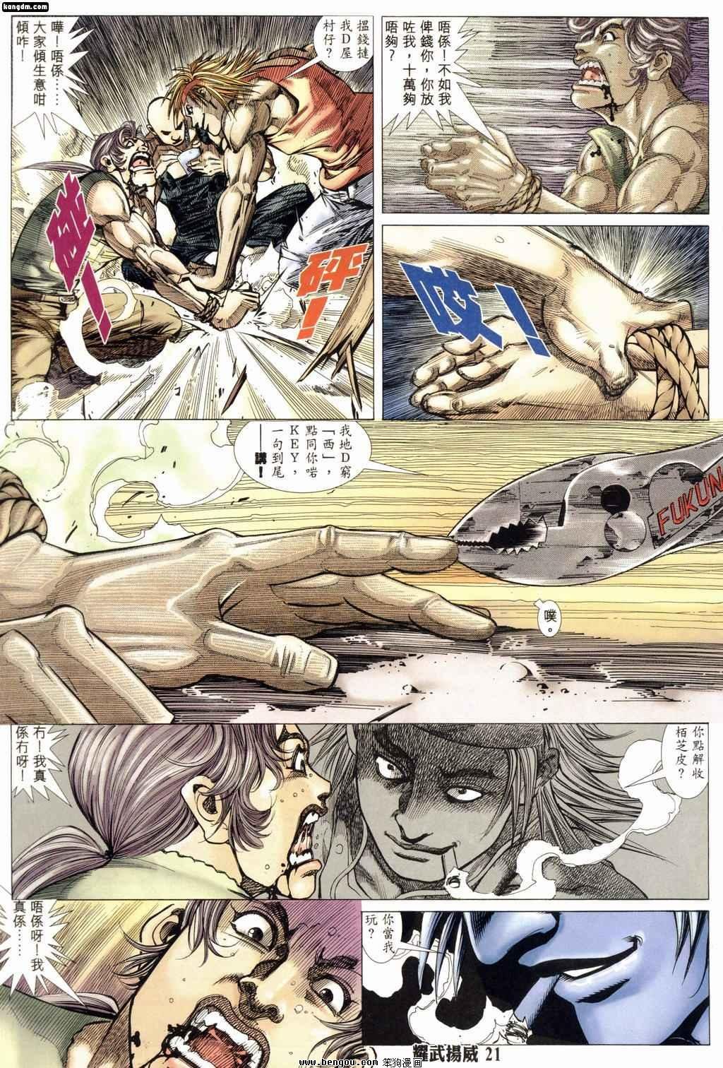 第171话