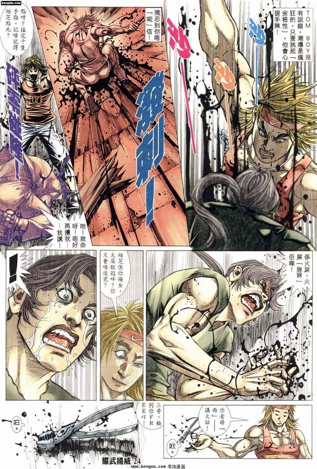 第171话