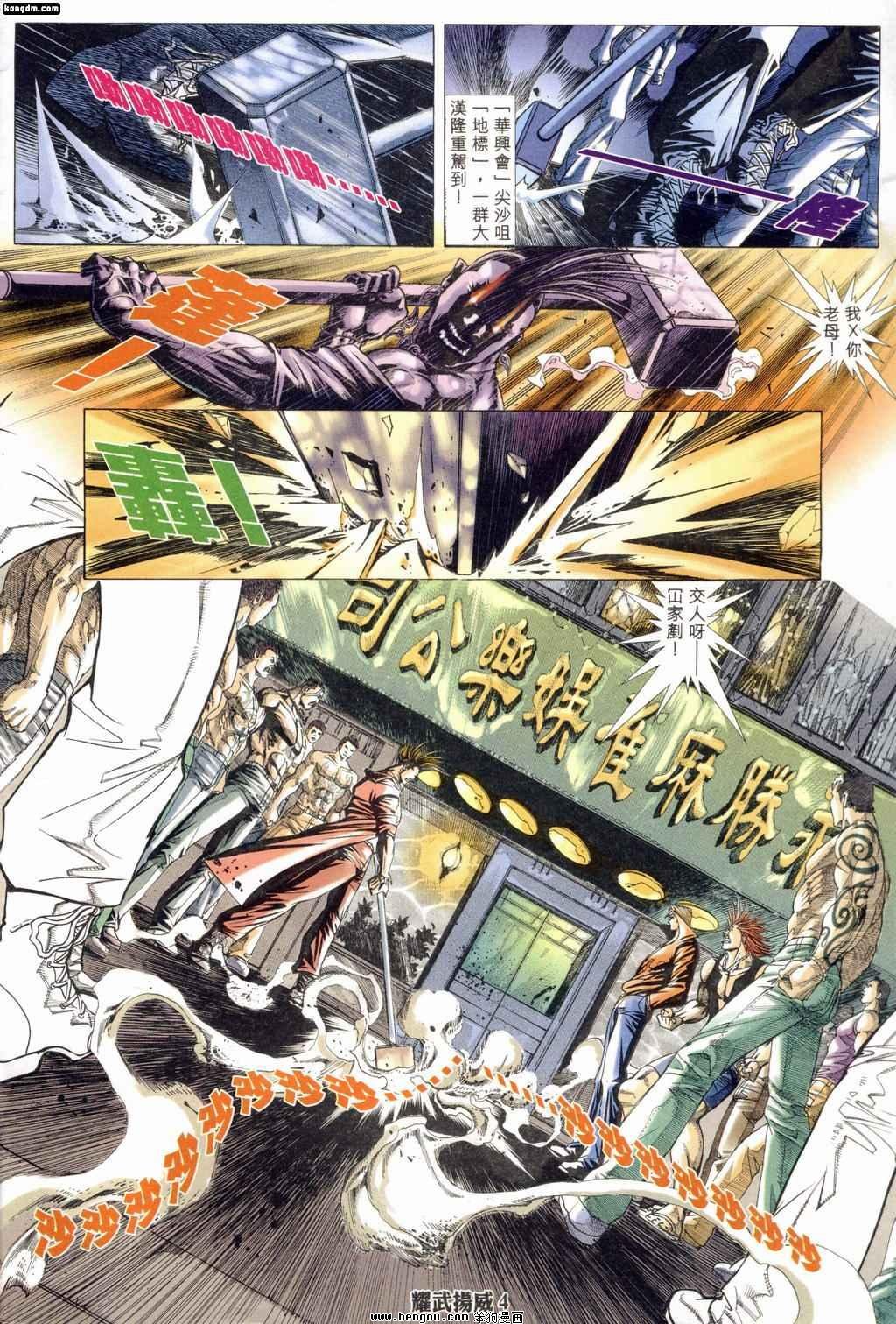 第172话