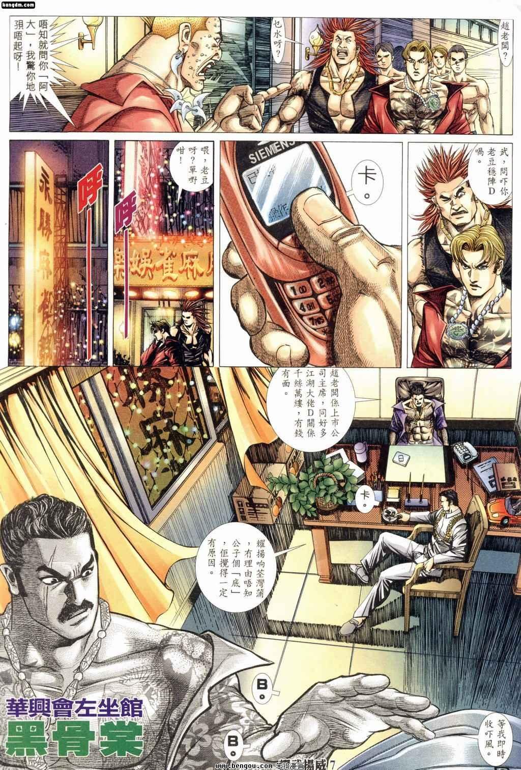 第172话