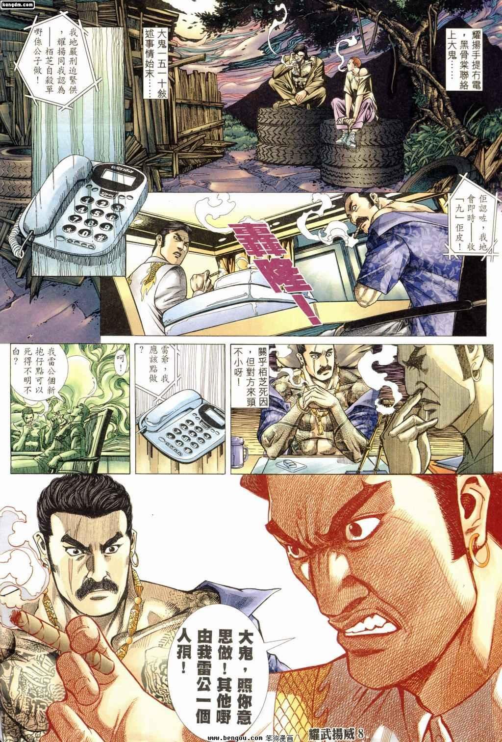 第172话