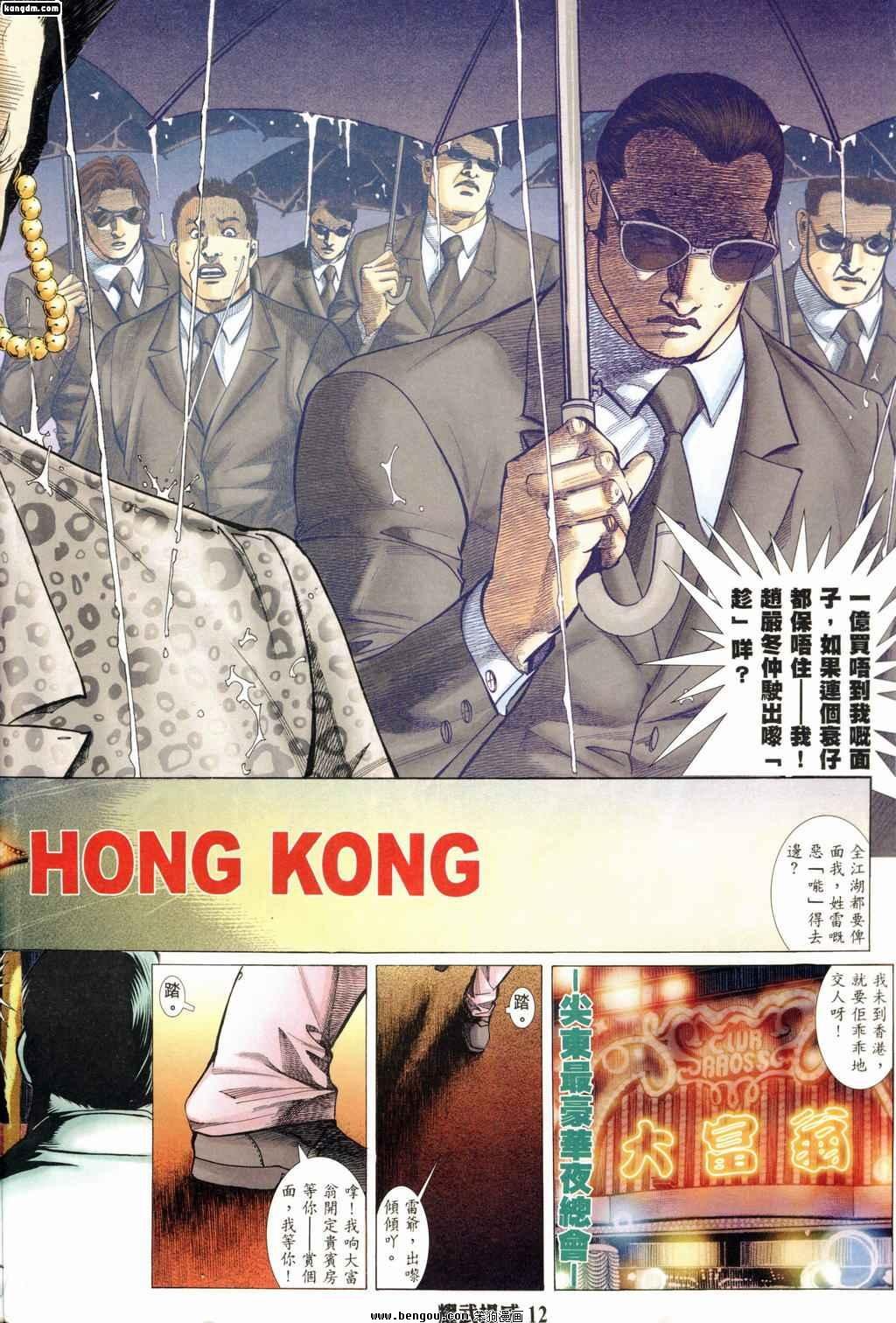 第172话