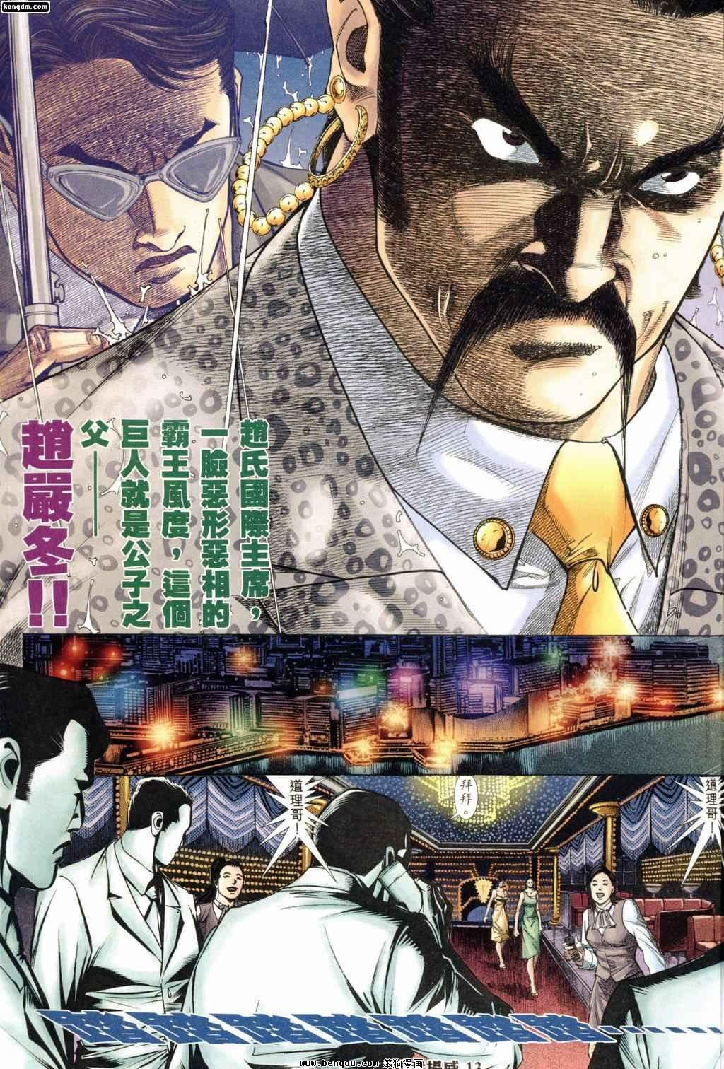 第172话