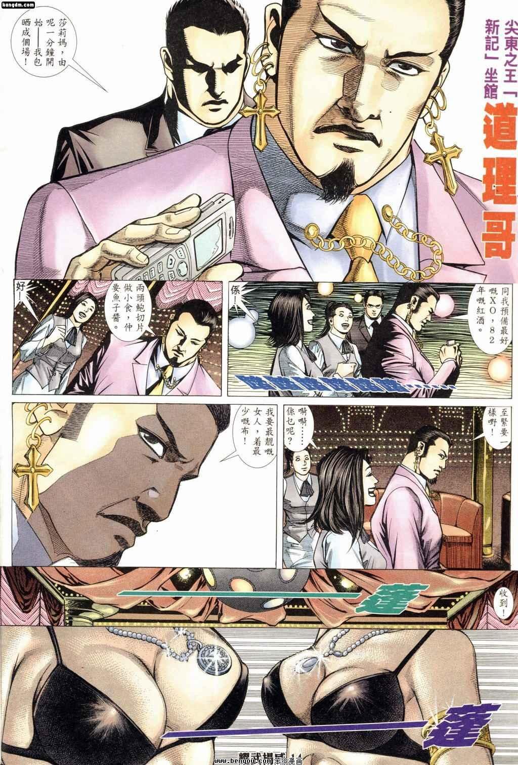 第172话