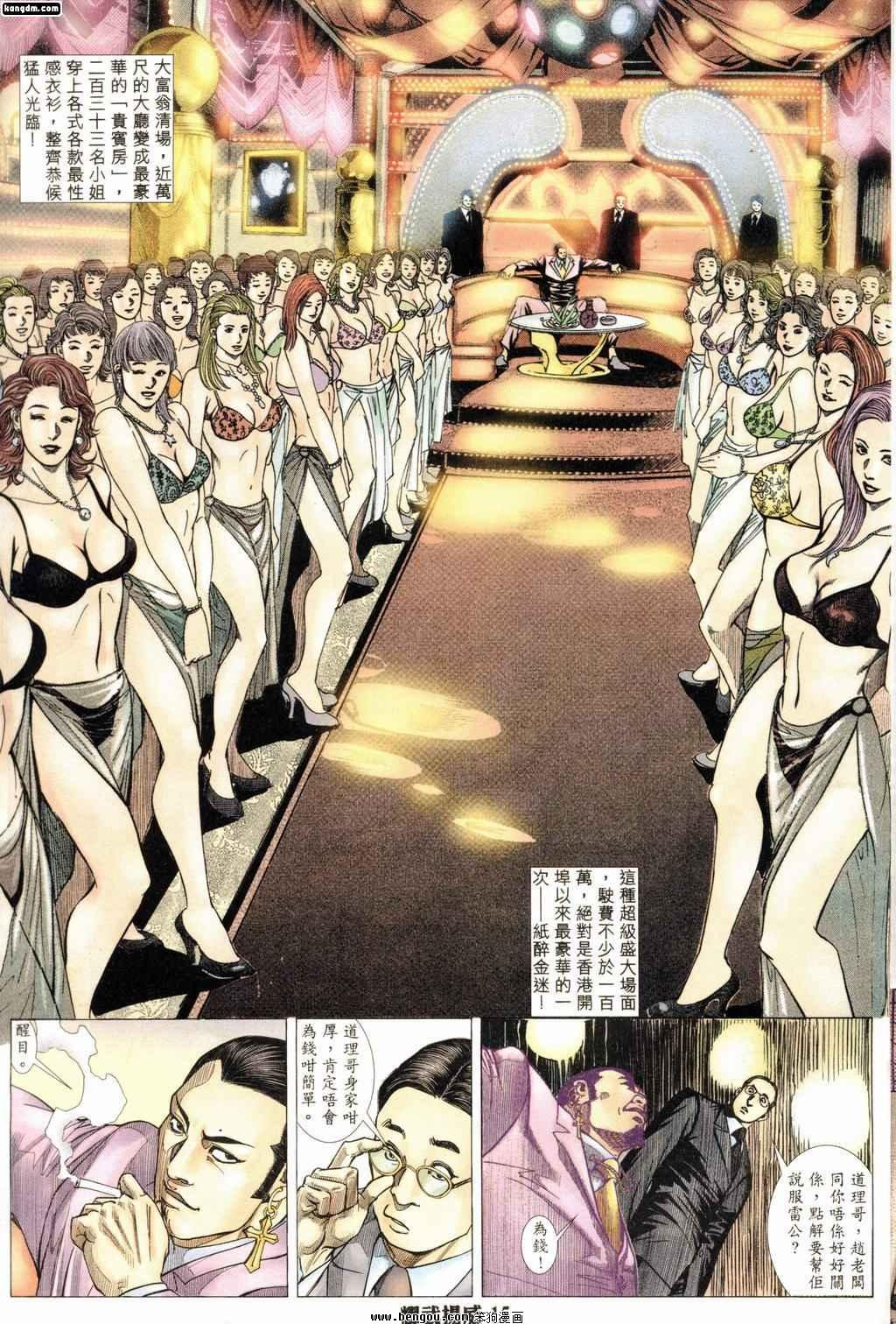第172话