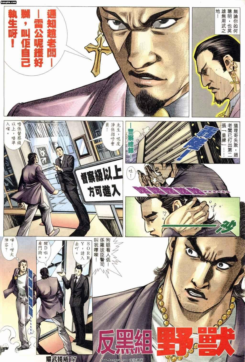 第172话