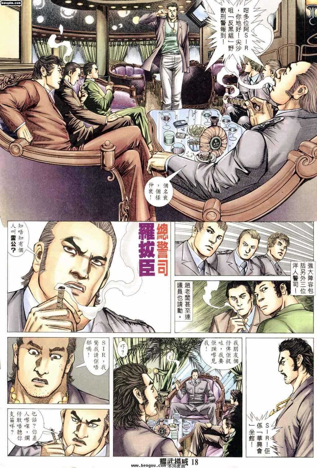 第172话